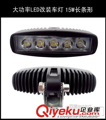 LED越野車頂燈 工程車燈 改裝車燈 車頂射燈 農(nóng)用車燈 15W長(zhǎng)條型