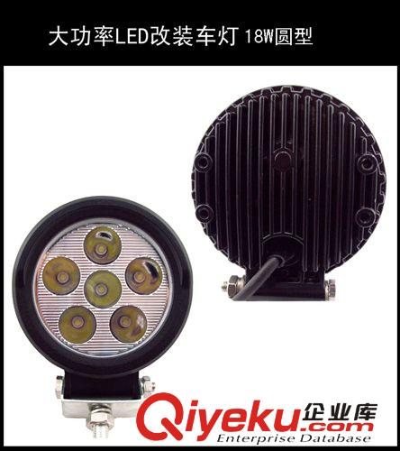 大功率LED改裝 越野車頂燈 汽車射燈 工程燈 輔助霧燈