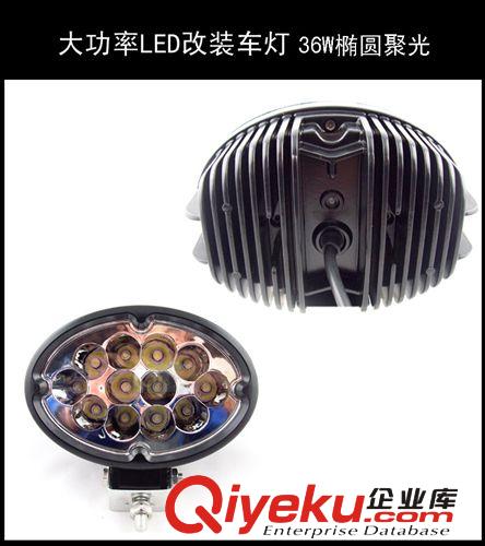 大功率LED越野汽車頂燈 工程車燈 改裝燈 車頂射燈 霧燈 18W圓型