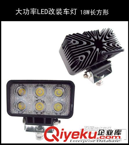 大功率LED越野汽車燈 工程車燈 改裝燈 車頂射燈 輔助燈 24W方型