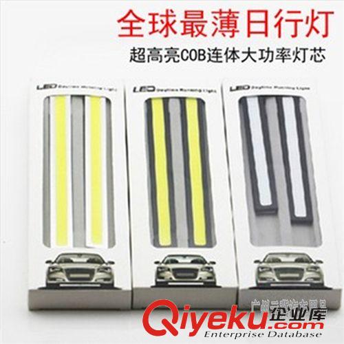 汽車裝飾燈 LED3528貼片 底盤燈 淚眼燈 軟條燈 led燈條 30cm