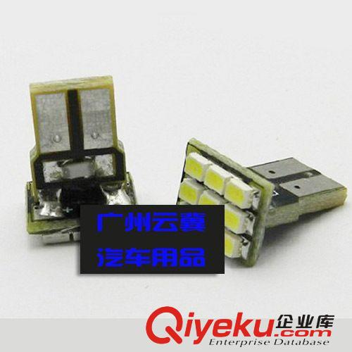 T10 1206 9SMD LED示寬燈 儀表燈 閱讀燈 車門燈 牌照燈 尾箱燈
