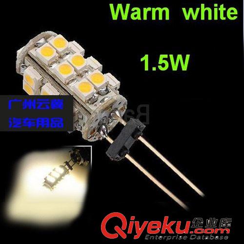 AC/DC 12V G4-3528-25SMD 白光LED 汽車暖白車頂燈 閱讀燈 室內燈