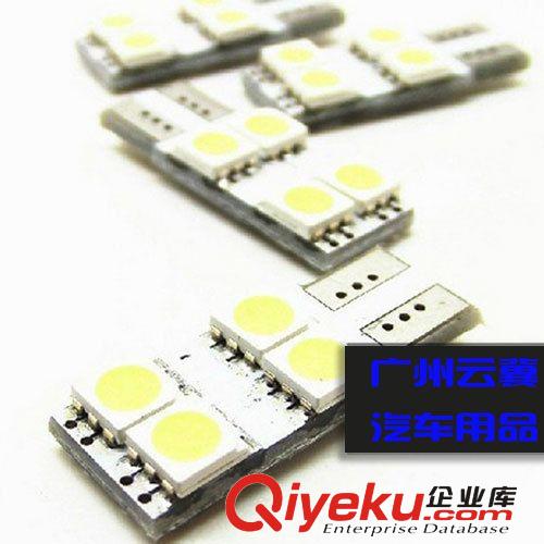 廠家直銷T10 LED帶解碼-4SMD 5050芯片/汽車高亮閱讀示寬燈車內燈