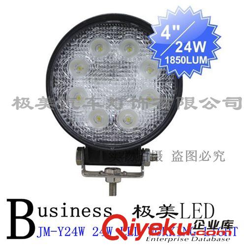 15W/方形 聚光/泛光工作燈 汽車(chē)射燈工程燈 越野車(chē)燈 輔助燈