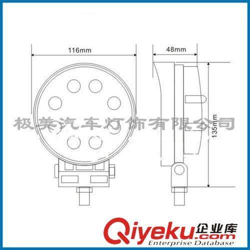 24W/圓形 泛光 大功率汽車射燈工程燈 輔助燈 越野車燈 工作燈