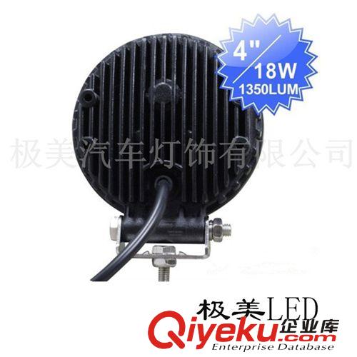 18W/圓形 聚光/泛光 大功率汽車射燈工程燈輔助燈工作燈越野車燈