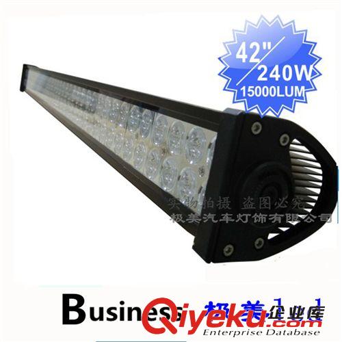120W/聚光長(zhǎng)桿燈 汽車LED射燈 工程燈 輔助燈 工作燈 越野車燈