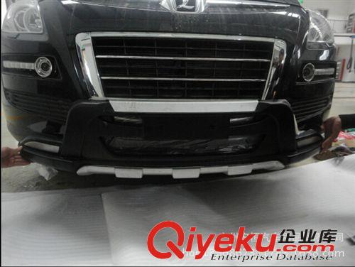 安恒zp批發(fā)中華V5前后杠中華V5汽車專用保險(xiǎn)杠汽車用品批發(fā)