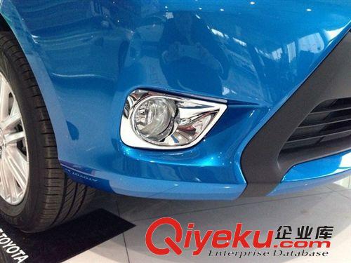 直銷批發(fā) 汽車前后燈罩 豐田14威馳大燈霧燈罩 前后霧燈罩熱銷