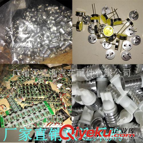 鷹眼燈珠 改裝T10示寬燈 汽車小燈 照明燈 流氓燈原始圖片3