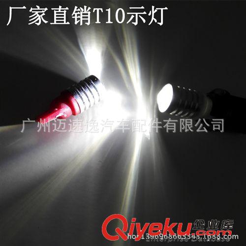tjcree 汽車LED示寬燈 T10透鏡大功率7W小燈 超亮行車燈 小燈