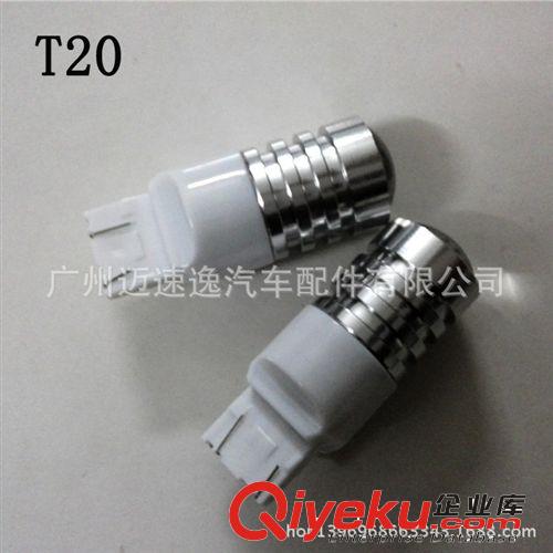 T20大功率倒車燈 超高亮帶透鏡倒車燈 剎車燈 轉向燈 進口芯片