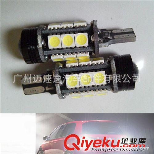 黑鋒T15倒車燈 超亮15W 汽車LED流氓倒車燈15+1