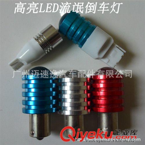 黑鋒  T20 聚光加散光 汽車LED流氓倒車燈 剎車燈 轉向燈CREE