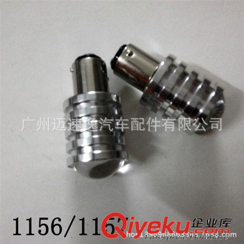 1157剎車燈/轉向燈/前霧燈/后尾燈7W大功率/LED流氓倒車燈原始圖片2