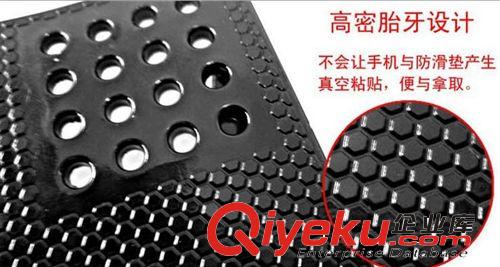 360度旋轉汽車車載GPS導航儀支架 車用手機{wn}硅膠防滑墊 批發原始圖片2