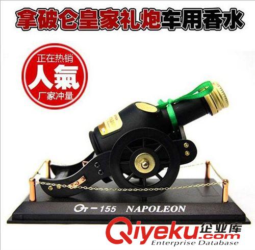 批發汽車鑲鉆/貼鉆蒙奇奇香水座 車載車內gd香水 汽車擺件用品