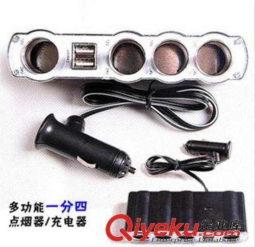 4008點煙器 一分四高功率帶雙USB點煙器 汽車轉(zhuǎn)換器 車載充電器原始圖片3