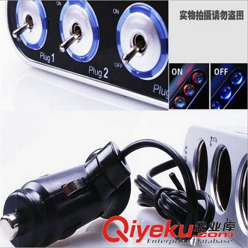 tj促銷(xiāo) 0306車(chē)載一分三點(diǎn)煙器 帶USB開(kāi)關(guān)/帶藍(lán)燈一拖三點(diǎn)煙器原始圖片3