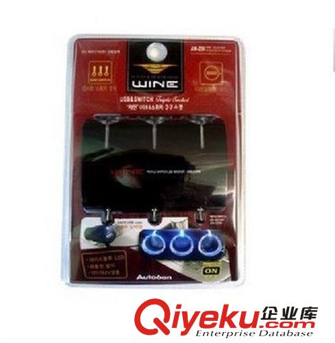 韓國紅酒系列 USB一拖三點煙器 汽車車載電源分配器 帶開關AW-Z06原始圖片3