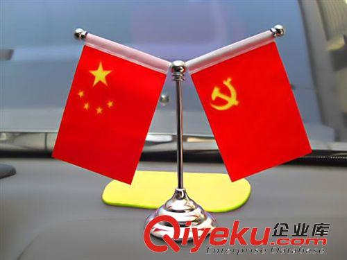 車用裝飾品小國旗精品車載國旗小紅旗車飾擺件汽車用品辦公用品原始圖片3