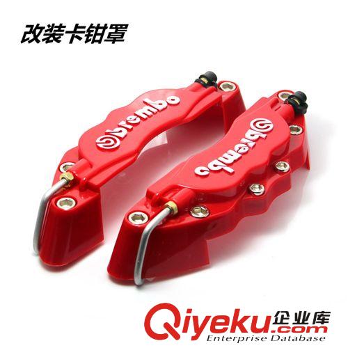 汽車改裝卡鉗罩 剎車卡鉗罩 改裝輪轂卡鉗蓋 剎車罩大號(hào) 汽車改裝原始圖片3