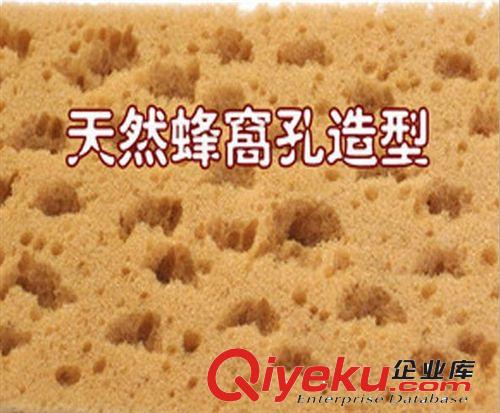 廠家批發(fā) 蜂窩狀超強抗磨汽車洗車海綿 珊瑚海綿 大四方 養(yǎng)護(hù)用品原始圖片2