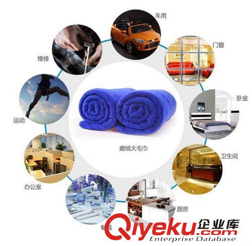 多功能毛巾 超細(xì)纖維洗車毛巾廠家直銷擦車巾小號30X30 汽車用品原始圖片3