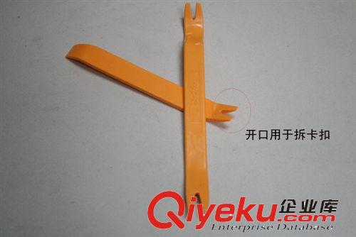 汽車內(nèi)飾拆卸工具 不傷車溫柔拆卸音響門邊儀表臺拆卸 兩件套批發(fā)原始圖片2