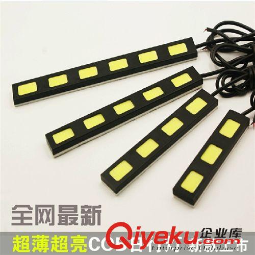 汽車中網風力燈 LED裝飾車頭燈 風力輔助燈 一對 汽車外飾用品