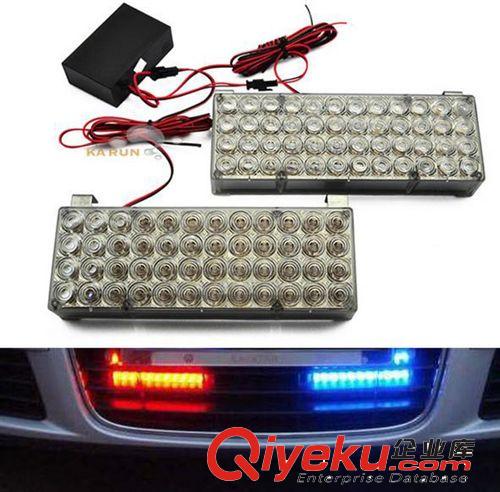 供應 LED日行燈汽車通用8燈led日行燈 8LED日行燈 日間安全行駛燈