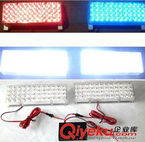 批發 汽車中網爆閃燈一拖二 96LED暴閃頻閃燈 前杠中網燈HS-5102原始圖片2