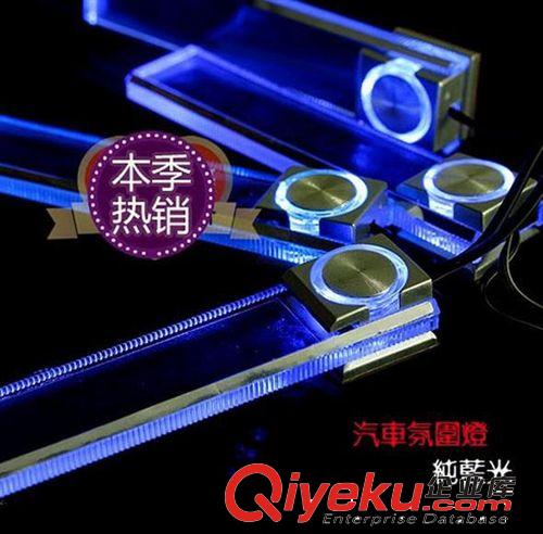 批發 汽車中網爆閃燈一拖二 96LED暴閃頻閃燈 前杠中網燈HS-5102