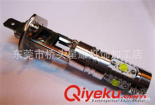 供應(yīng)LED汽車燈   LED霧燈 H3 H1 25W 前霧燈 日行燈 CREE原始圖片2