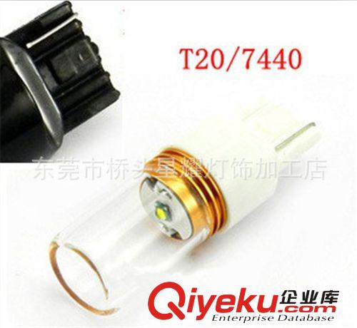 T20 7443 CREE R5 7W/10W大功率 倒車燈 剎車燈 轉(zhuǎn)向燈原始圖片2