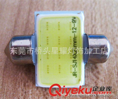供應(yīng)新款COB-雙尖閱讀燈 汽車LED 車頂燈 31/36MM