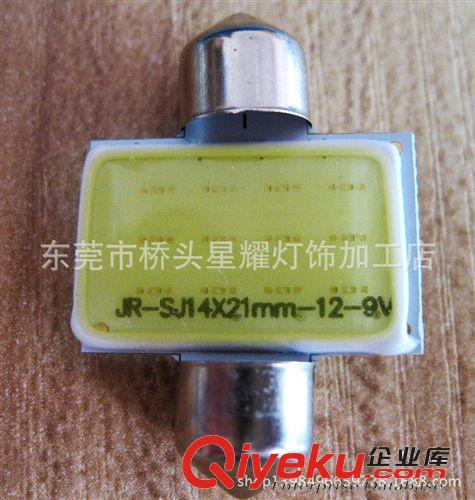 供應新款COB-雙尖閱讀燈 汽車LED 車頂燈 31/36MM