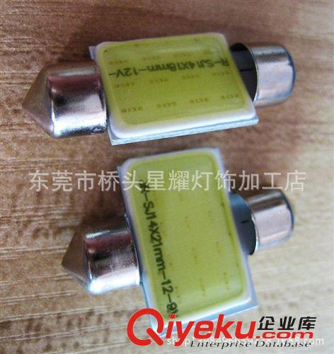 供應(yīng)新款COB-雙尖閱讀燈 汽車LED 車頂燈 31/36MM原始圖片3