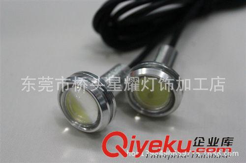 高亮度帶透鏡牛眼燈、30W大功率LED汽車行車燈，汽車霧燈，防水