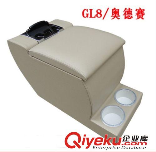 索菲爾 一件代發 汽車專車專用免打孔扶手箱 可授權 翼博扶手箱