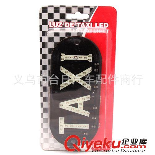 MAXEED 8209出租車燈、出租車牌