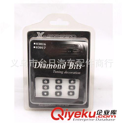 MAXEED 83016汽車裝飾貼、風口鉆石貼