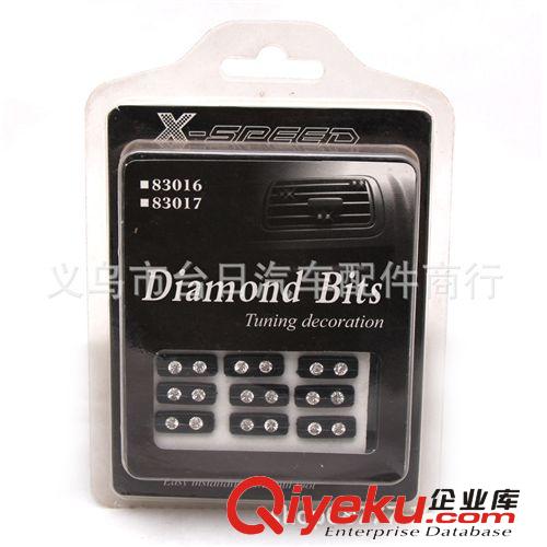 MAXEED 83016汽車裝飾貼、風(fēng)口鉆石貼