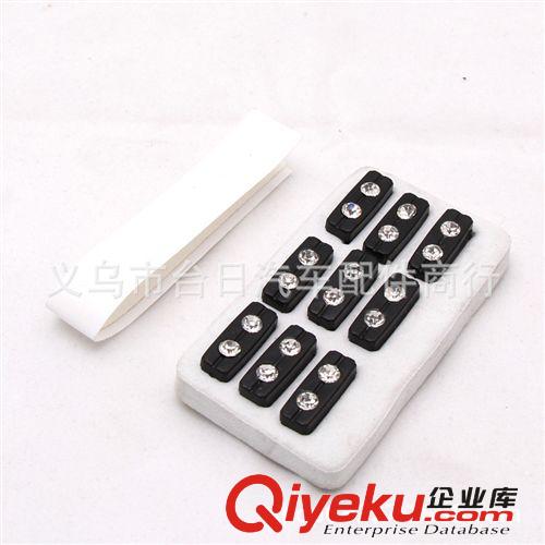 MAXEED 83016汽車裝飾貼、風(fēng)口鉆石貼