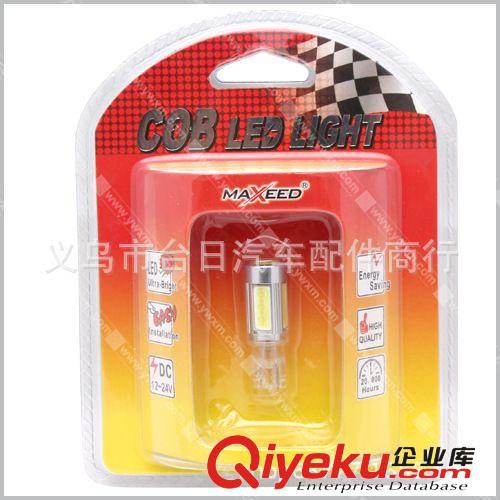汽車COB/車用小燈/房燈/車頂燈/指示燈