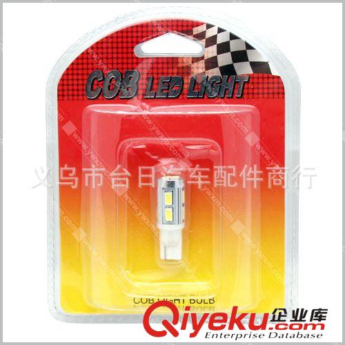 汽車COB/車用小燈/房燈/車頂燈/指示燈