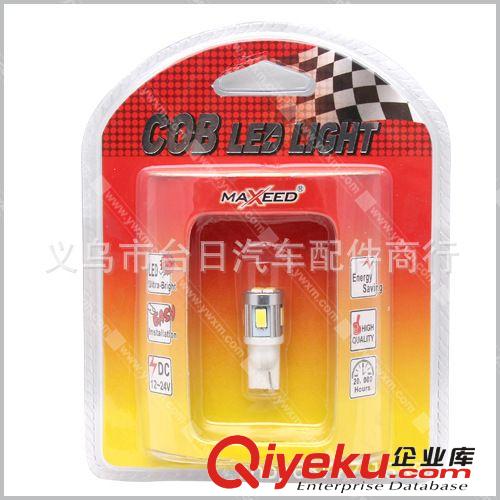 汽車COB/車用小燈/房燈/車頂燈/指示燈