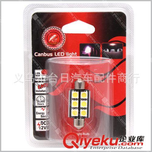 汽車CANBUS/車用小燈/房燈/車頂燈/指示燈原始圖片2
