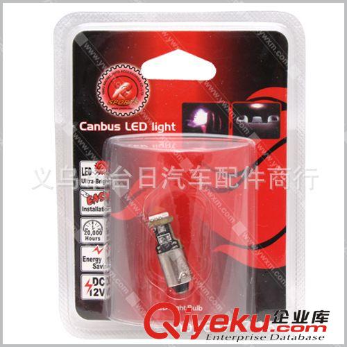 汽車CANBUS/車用小燈/房燈/車頂燈/指示燈